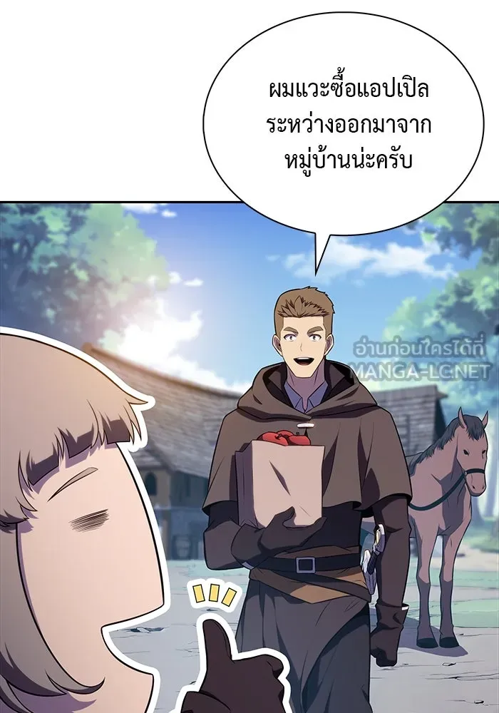ลูกชายคนเล็กของดยุกคือมือสังหาร ตอนที่ 38 รูปที่ 51
