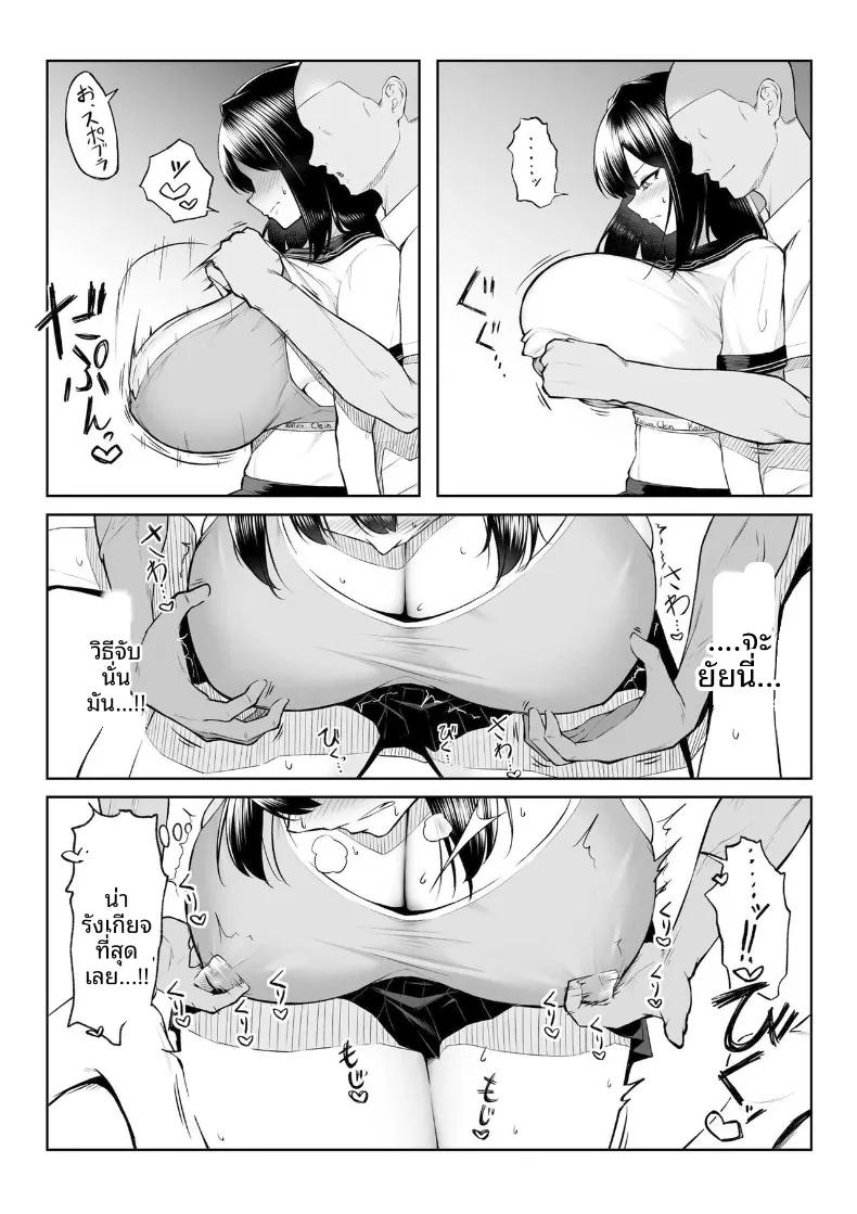 Doujin-Lc- อ่าน โดจิน มังฮวา เกาหลี ญี่ปุ่น จีน แปลไทย เซ็กส์หนึ่งสัปดาห์ดีกว่าความรักหนึ่งปี (Mikage) ตอนที่ 1 2 3 4 5 6 7 8 9 10 11 12 13 14 ฟรี ไม่มีโฆษณา อ่าน โดจิน Manhwa เกาหลี ญี่ปุ่น จีน เรามีครบ คัดมาให้เน้นๆ โดจิน 18+ รับประกันความฟินโดย  Doujin Lc