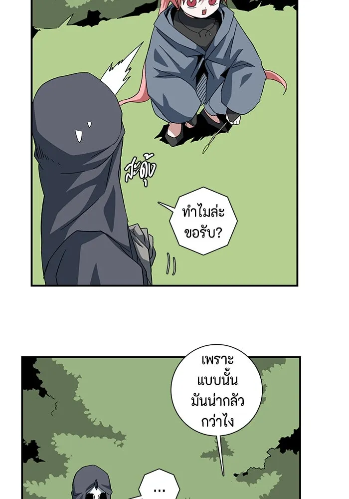 หนึ่งก้าวสู่เจ้ามาร ตอนที่ 88 เป้าหมาย (20) รูปที่ 68