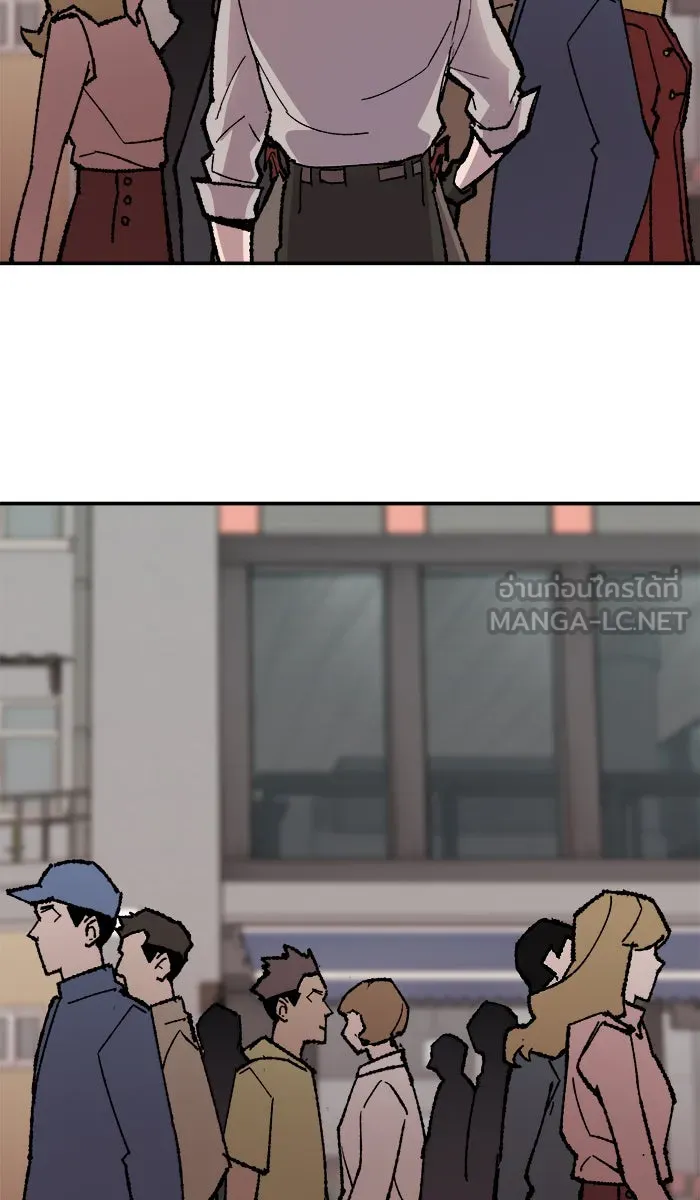 ยอดคนเลเวลทะลุ ตอนที่ 45 คนในพื้นที่ (1) รูปที่ 36