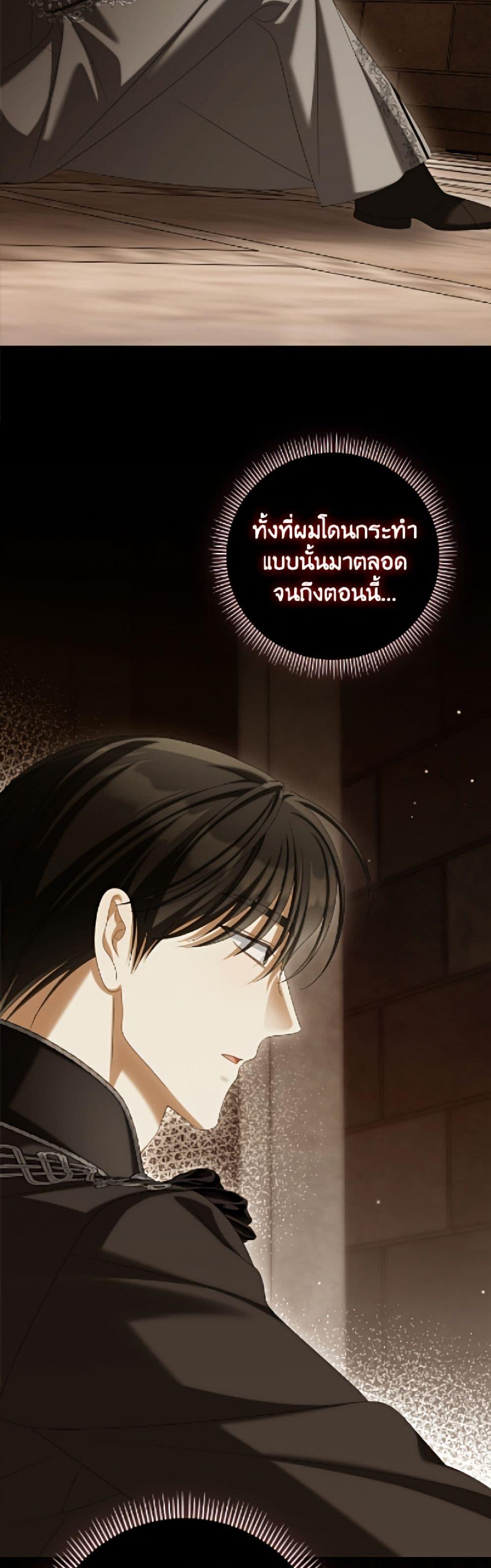 Manga-lc-com อ่านมังงะ อ่านการ์ตูน ออนไลน์ ฟรี Why Are You Obsessed With Your Fake Wife ตอนที่ 1 2 3 4 5 6 7 8 9 10 11 12 13 14 ฟรี ไม่มีโฆษณา Manga-lc - อ่าน มังงะ อ่าน การ์ตูน ออนไลน์ อ่านมังงะ ฟรี