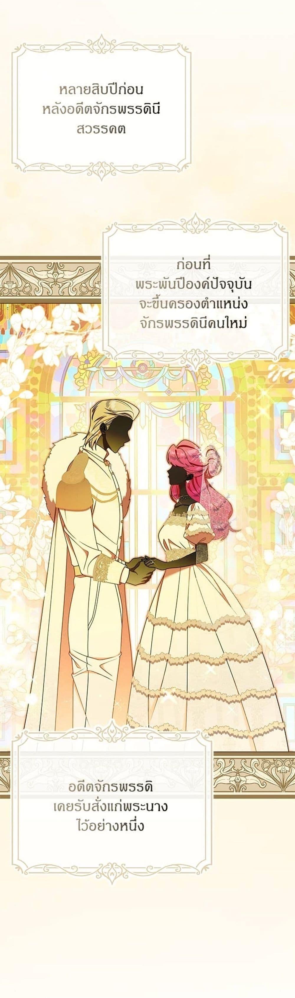 Manga-lc-com อ่านมังงะ อ่านการ์ตูน ออนไลน์ ฟรี This Wasn’t in My Adoption Plan ตอนที่ 1 2 3 4 5 6 7 8 9 10 11 12 13 14 ฟรี ไม่มีโฆษณา Manga-lc - อ่าน มังงะ อ่าน การ์ตูน ออนไลน์ อ่านมังงะ ฟรี