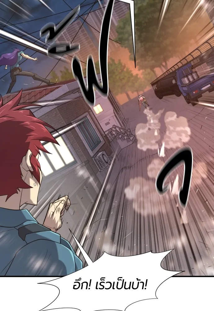 ยอดสถาปนิกผู้พิทักษ์อาณาจักร ตอนที่ 155 รูปที่ 92