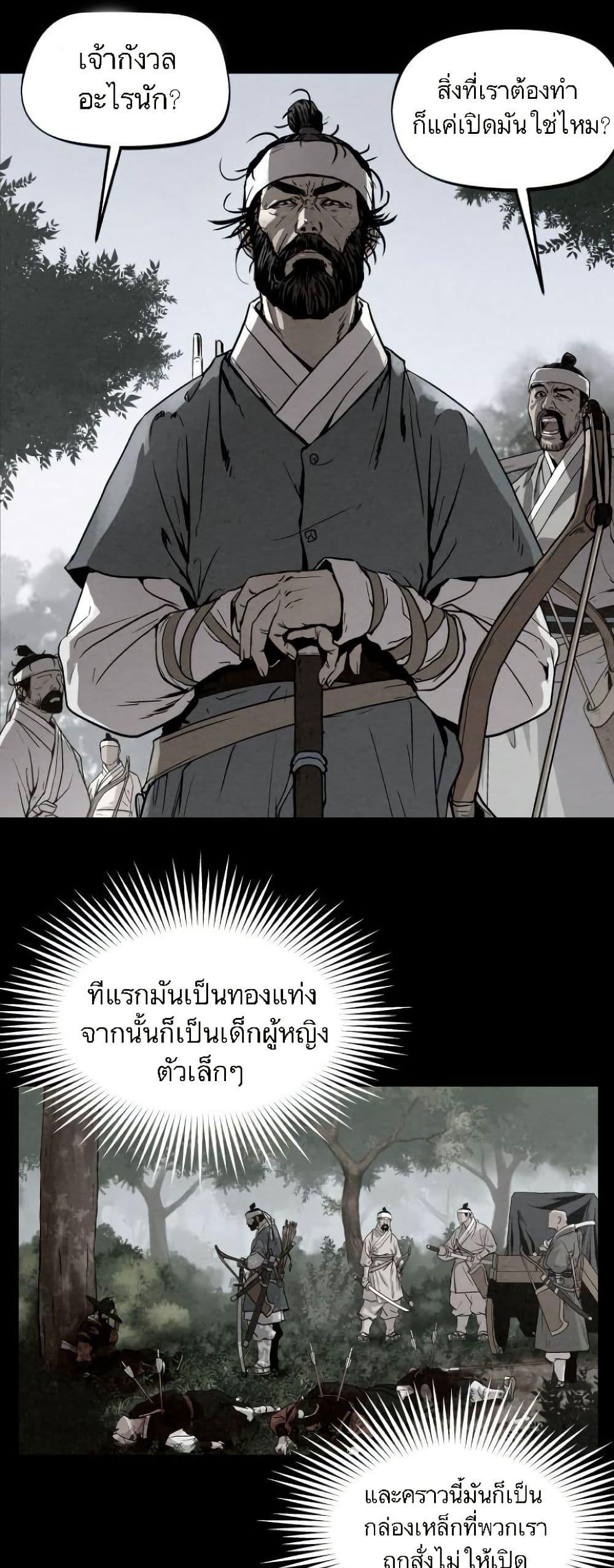 Manga-lc-com อ่านมังงะ อ่านการ์ตูน ออนไลน์ ฟรี Spirit Hunter ตอนที่ 1 2 3 4 5 6 7 8 9 10 11 12 13 14 ฟรี ไม่มีโฆษณา Manga-lc - อ่าน มังงะ อ่าน การ์ตูน ออนไลน์ อ่านมังงะ ฟรี