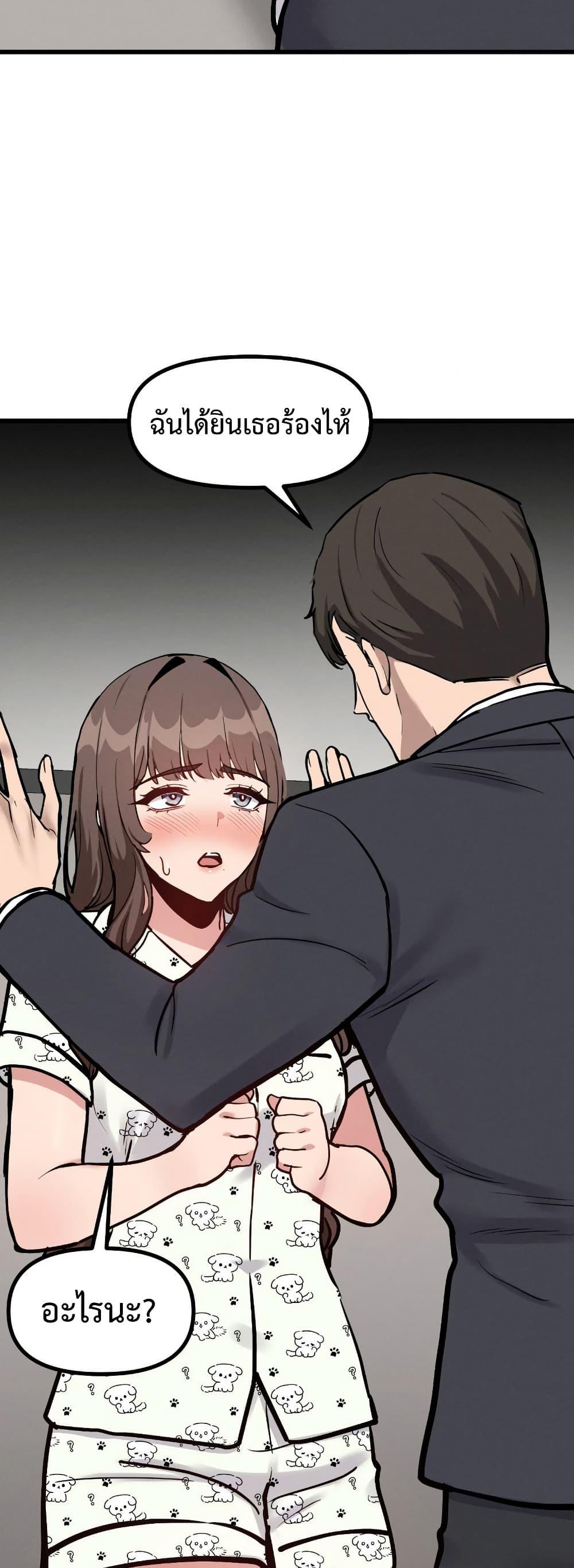 Doujin-Lc- อ่าน โดจิน มังฮวา เกาหลี ญี่ปุ่น จีน แปลไทย Daddy’s Girl ตอนที่ 1 2 3 4 5 6 7 8 9 10 11 12 13 14 ฟรี ไม่มีโฆษณา อ่าน โดจิน Manhwa เกาหลี ญี่ปุ่น จีน เรามีครบ คัดมาให้เน้นๆ โดจิน 18+ รับประกันความฟินโดย  Doujin Lc