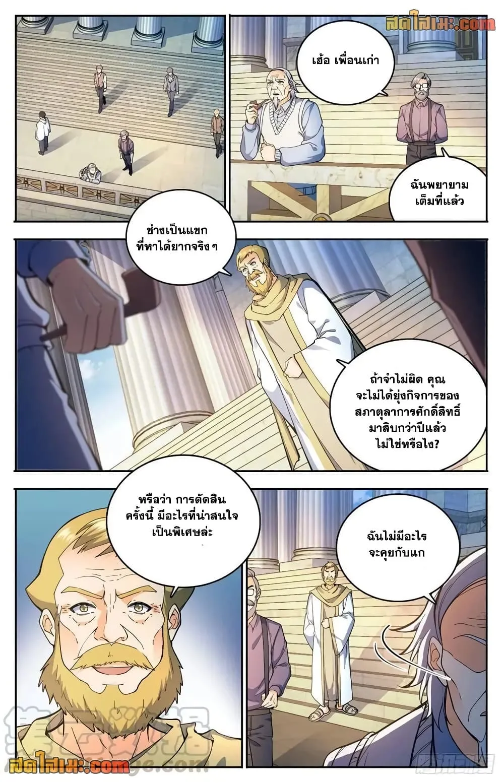 Manga-lc-com อ่านมังงะ อ่านการ์ตูน ออนไลน์ ฟรี Versatile Mage – จอมเวทย์เต็มพิกัด ตอนที่ 1 2 3 4 5 6 7 8 9 10 11 12 13 14 ฟรี ไม่มีโฆษณา Manga-lc - อ่าน มังงะ อ่าน การ์ตูน ออนไลน์ อ่านมังงะ ฟรี