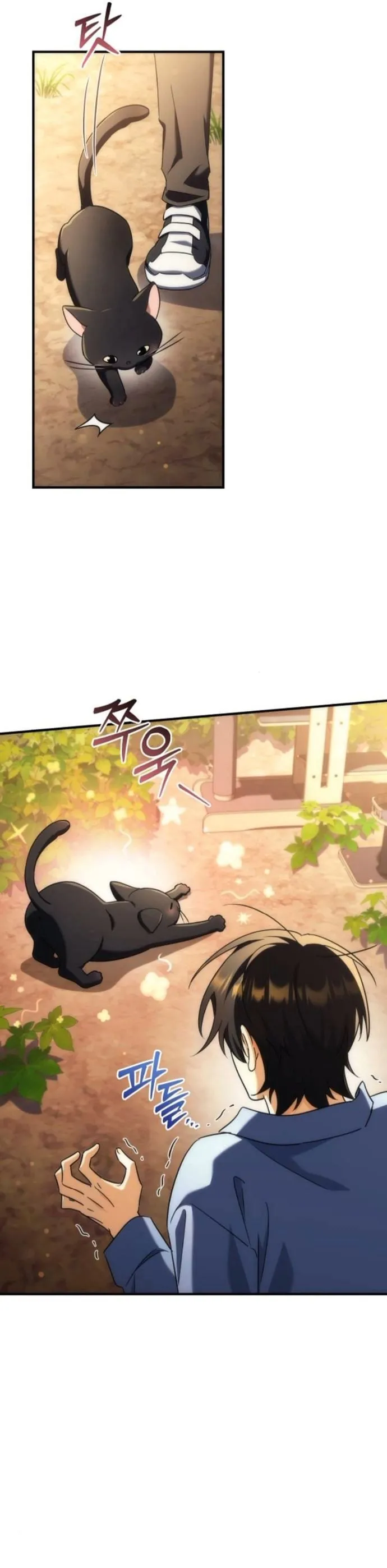 Goddess of Abundance and the Genius Rogue Apostle เทพ_แห_งความอ_ดมสมบ_รณ_ก_บอ_ครสาวกต_วแสบยอดอ_จฉร_ยะ ตอนที่ ตอนที่ 26 รูปที่ 4