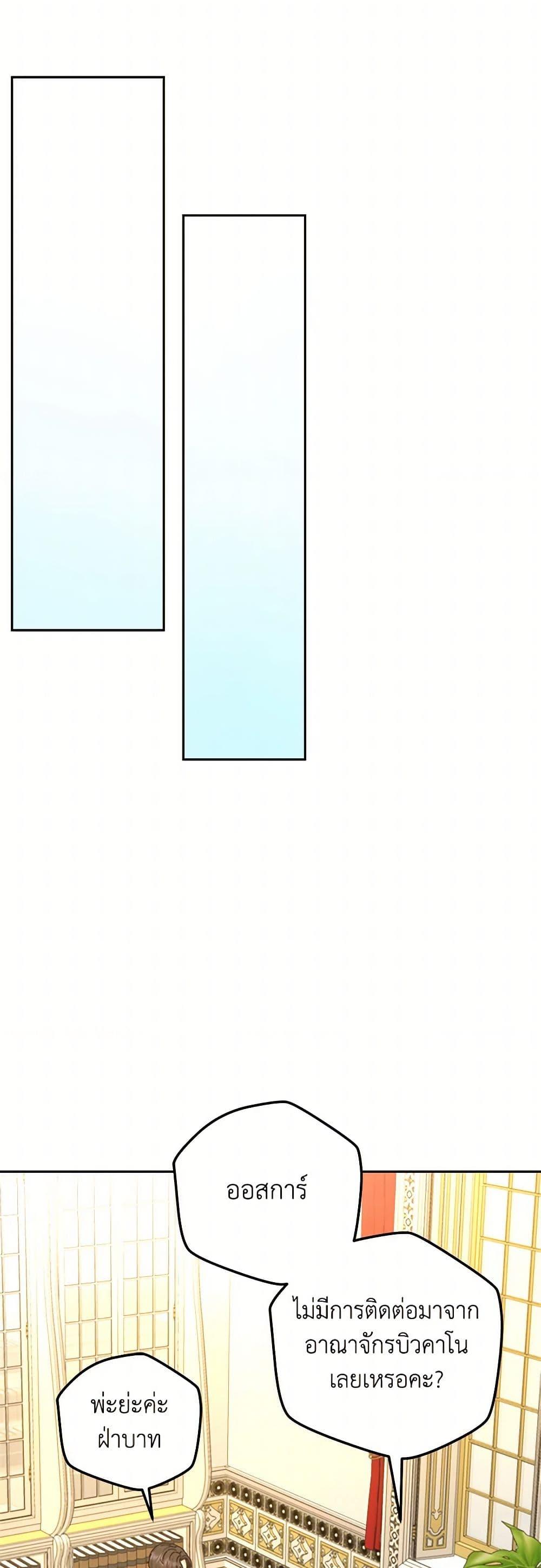 Manga-lc-com อ่านมังงะ อ่านการ์ตูน ออนไลน์ ฟรี From Maid to Queen ตอนที่ 1 2 3 4 5 6 7 8 9 10 11 12 13 14 ฟรี ไม่มีโฆษณา Manga-lc - อ่าน มังงะ อ่าน การ์ตูน ออนไลน์ อ่านมังงะ ฟรี