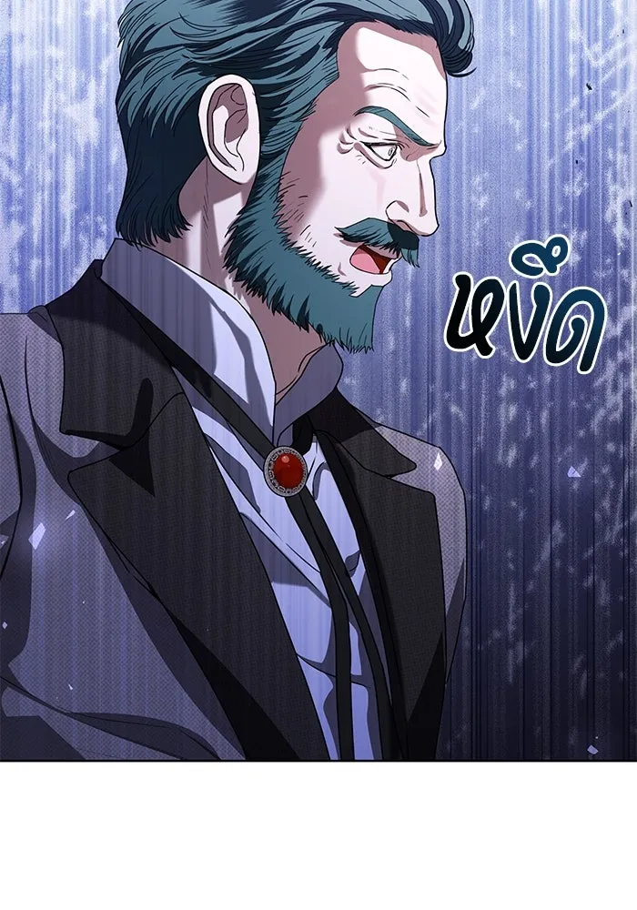 แด่ชู้รักของสามี ตอนที่ 60 รูปที่ 40