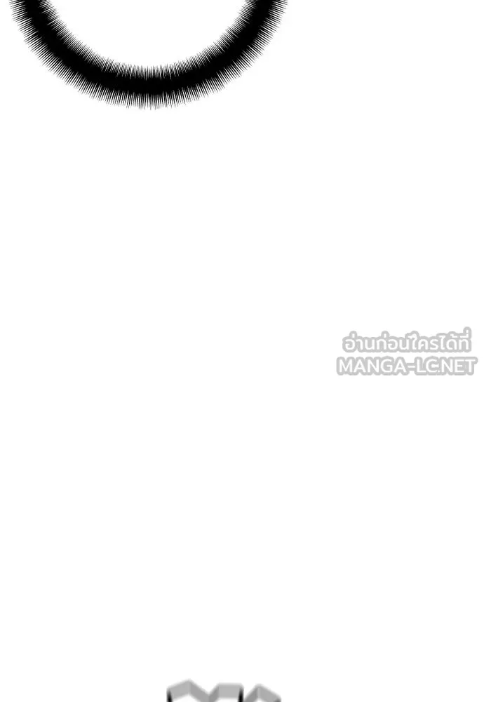 เส้นทางสู่เทพมาร ตอนที่ 18 รูปที่ 27