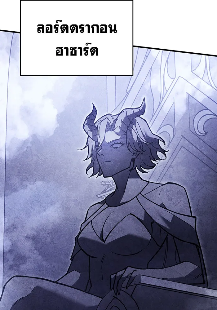 เกิดใหม่พร้อมพลังแห่งราชัน ตอนที่ 93 รูปที่ 49