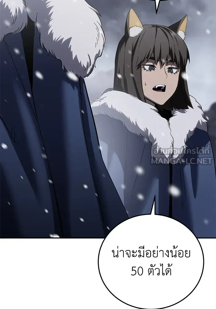 ยอดนักดาบผู้โอบอุ้มดารา ตอนที่ 66 รูปที่ 9
