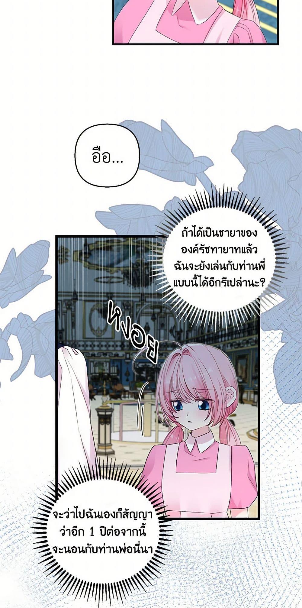 Manga-lc-com อ่านมังงะ อ่านการ์ตูน ออนไลน์ ฟรี Our Little Empress ตอนที่ 1 2 3 4 5 6 7 8 9 10 11 12 13 14 ฟรี ไม่มีโฆษณา Manga-lc - อ่าน มังงะ อ่าน การ์ตูน ออนไลน์ อ่านมังงะ ฟรี