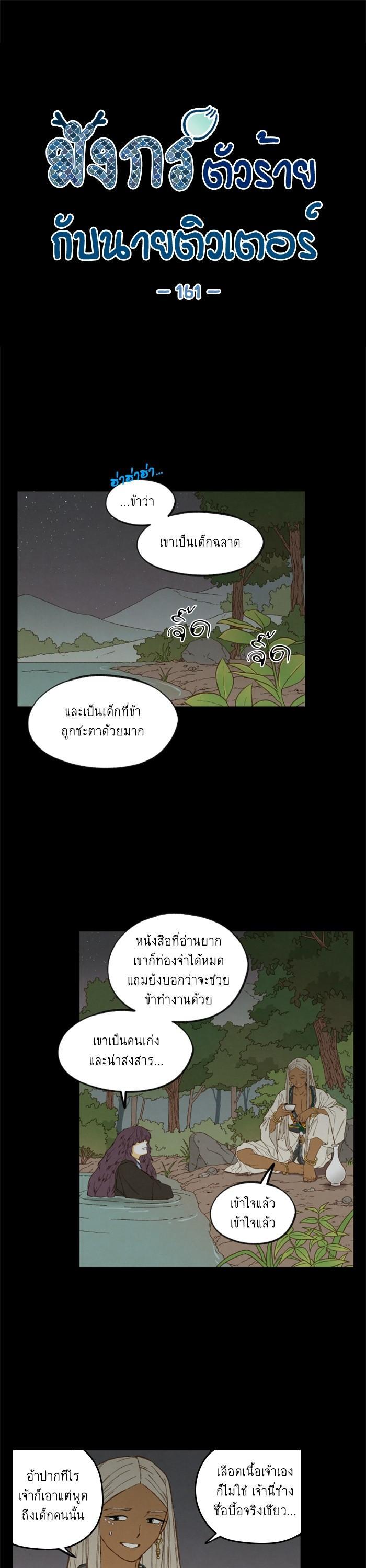 Manga-lc-com อ่านมังงะ อ่านการ์ตูน ออนไลน์ ฟรี How to Become a Dragon ตอนที่ 1 2 3 4 5 6 7 8 9 10 11 12 13 14 ฟรี ไม่มีโฆษณา Manga-lc - อ่าน มังงะ อ่าน การ์ตูน ออนไลน์ อ่านมังงะ ฟรี