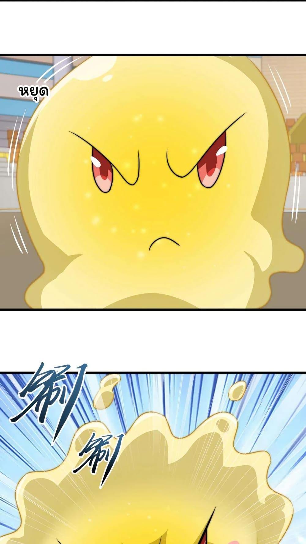 Manga-lc-com อ่านมังงะ อ่านการ์ตูน ออนไลน์ ฟรี Is It Reasonable for Me to Beat a Dragon With a Slime ตอนที่ 1 2 3 4 5 6 7 8 9 10 11 12 13 14 ฟรี ไม่มีโฆษณา Manga-lc - อ่าน มังงะ อ่าน การ์ตูน ออนไลน์ อ่านมังงะ ฟรี