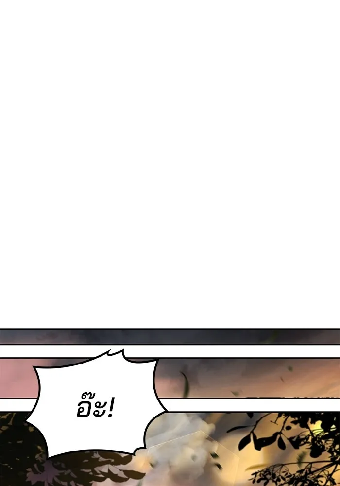 ครัวจอมเวท ตอนที่ 102 รูปที่ 32