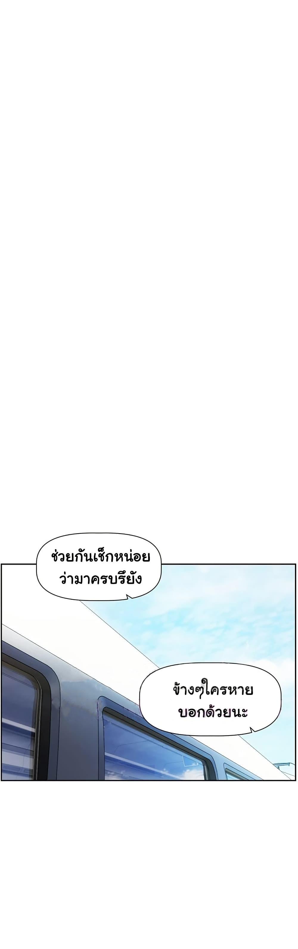 Doujin-Lc- อ่าน โดจิน มังฮวา เกาหลี ญี่ปุ่น จีน แปลไทย Love Quest ตอนที่ 1 2 3 4 5 6 7 8 9 10 11 12 13 14 ฟรี ไม่มีโฆษณา อ่าน โดจิน Manhwa เกาหลี ญี่ปุ่น จีน เรามีครบ คัดมาให้เน้นๆ โดจิน 18+ รับประกันความฟินโดย  Doujin Lc