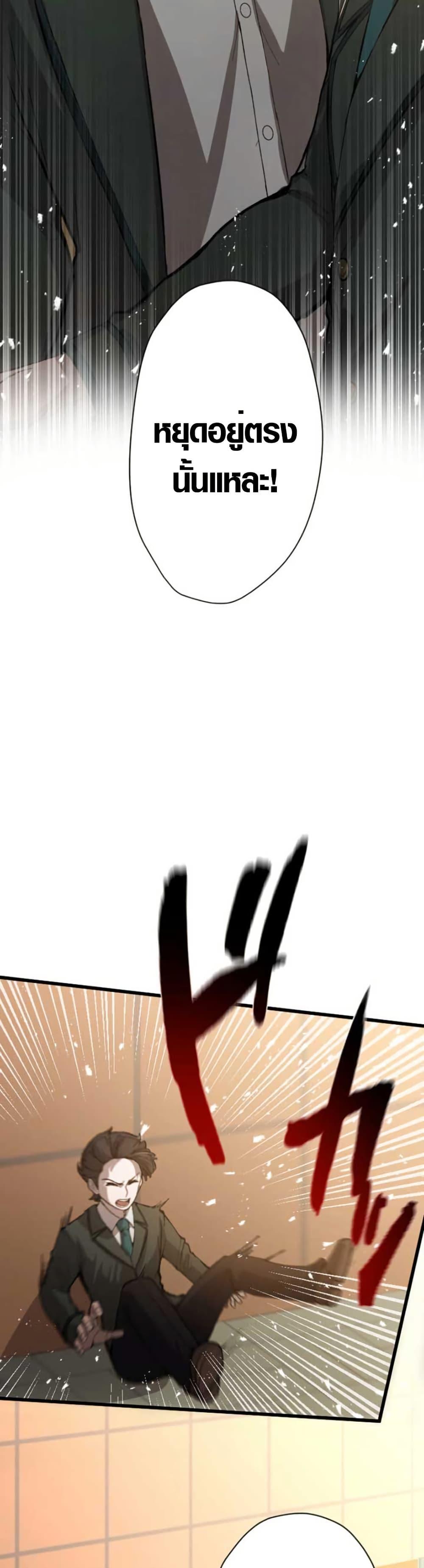 Manga-lc-com อ่านมังงะ อ่านการ์ตูน ออนไลน์ ฟรี The Strongest Hero with Negative Destructive Power ตอนที่ 1 2 3 4 5 6 7 8 9 10 11 12 13 14 ฟรี ไม่มีโฆษณา Manga-lc - อ่าน มังงะ อ่าน การ์ตูน ออนไลน์ อ่านมังงะ ฟรี