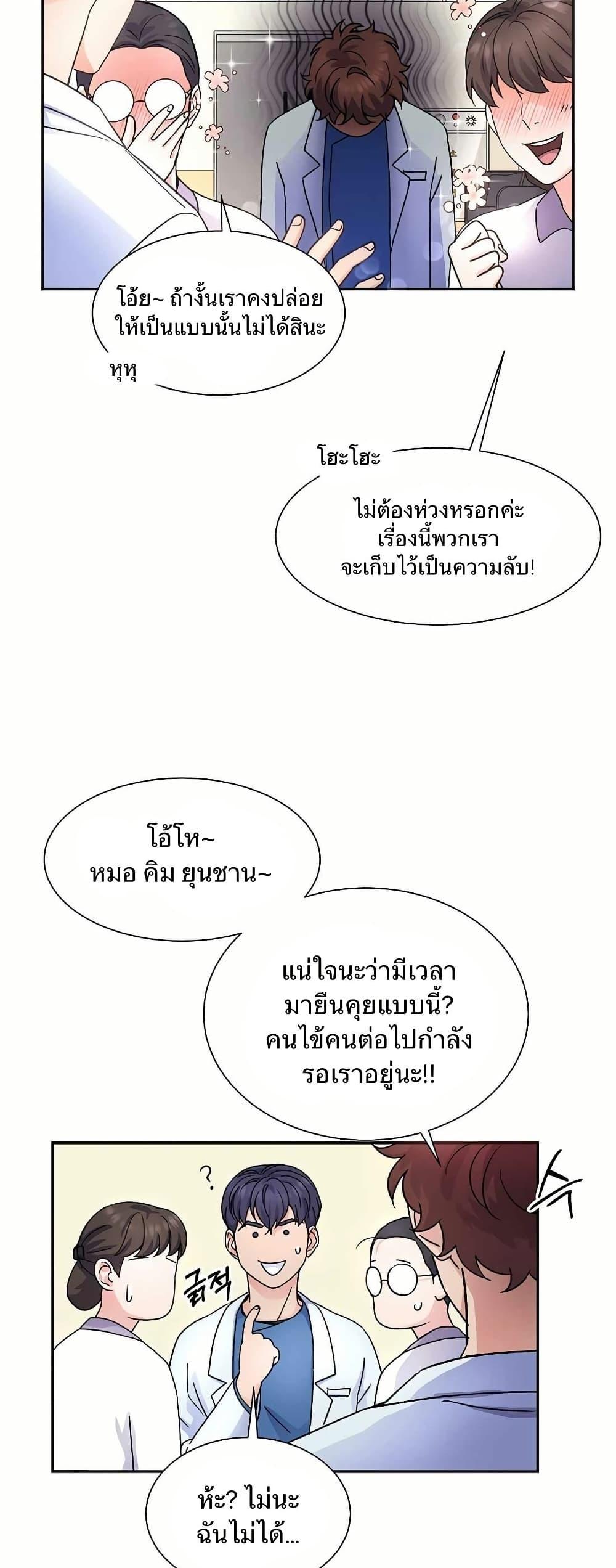 Manga-lc-com อ่านมังงะ อ่านการ์ตูน ออนไลน์ ฟรี Return of the Max-Level Doctor ตอนที่ 1 2 3 4 5 6 7 8 9 10 11 12 13 14 ฟรี ไม่มีโฆษณา Manga-lc - อ่าน มังงะ อ่าน การ์ตูน ออนไลน์ อ่านมังงะ ฟรี