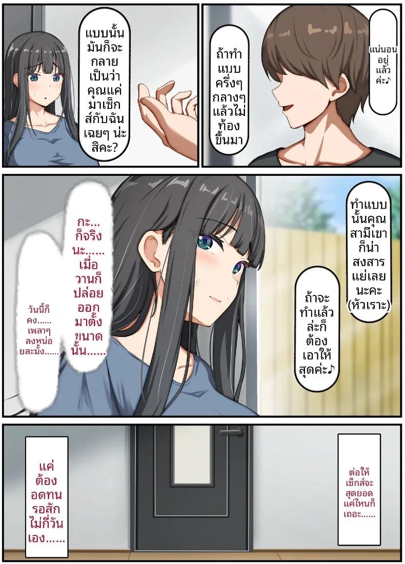 Doujin-Lc- อ่าน โดจิน มังฮวา เกาหลี ญี่ปุ่น จีน แปลไทย ภรรยาสาวบริสุทธิ์กลายเป็นหญิงสำส่อน (Rhetoric) ตอนที่ 1 2 3 4 5 6 7 8 9 10 11 12 13 14 ฟรี ไม่มีโฆษณา อ่าน โดจิน Manhwa เกาหลี ญี่ปุ่น จีน เรามีครบ คัดมาให้เน้นๆ โดจิน 18+ รับประกันความฟินโดย  Doujin Lc
