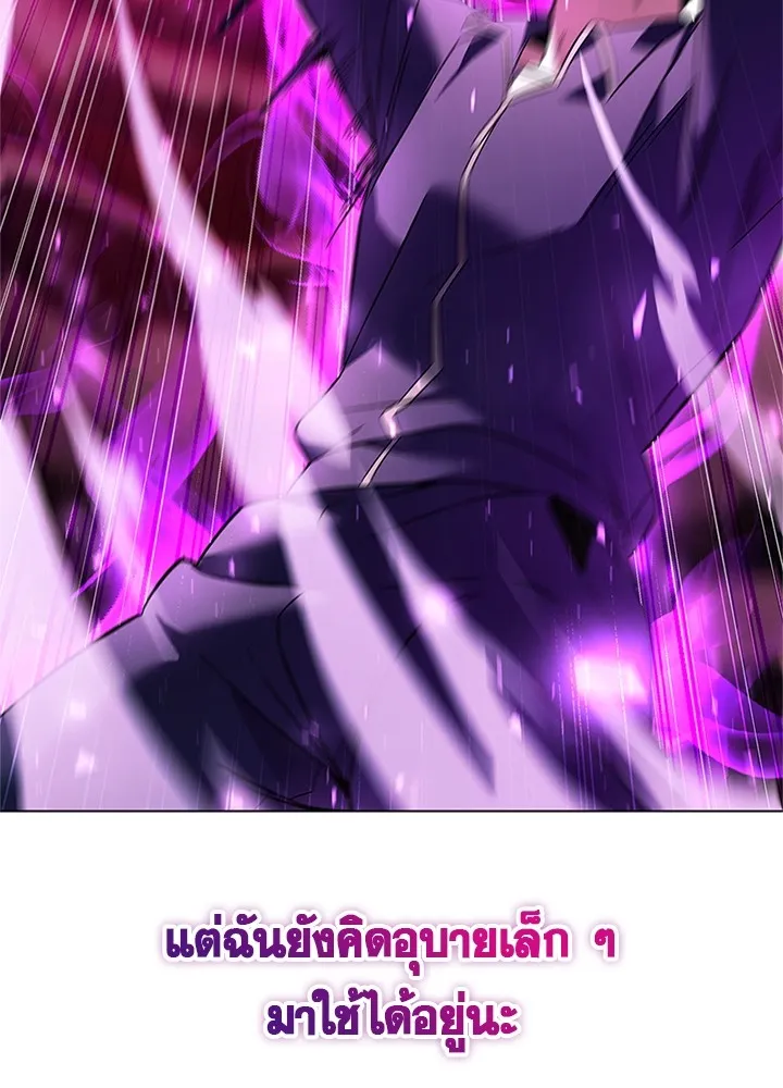 คืนแห่งโทแกบี ตอนที่ 25 รูปที่ 100