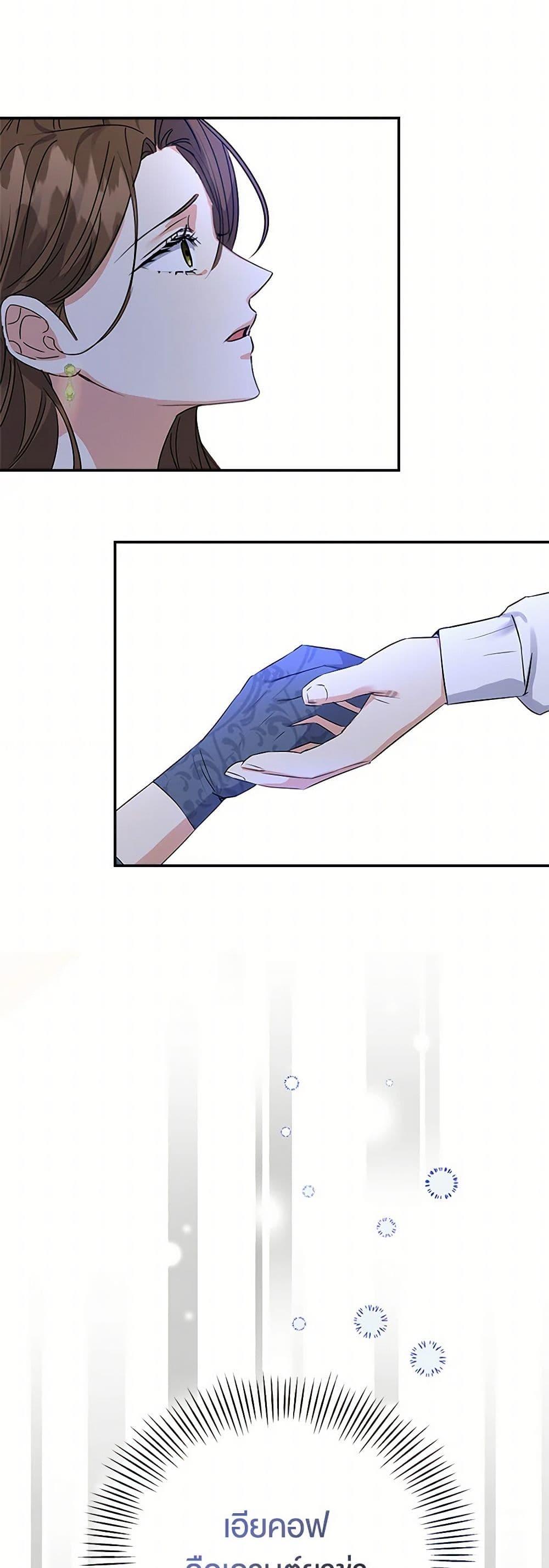 Manga-lc-com อ่านมังงะ อ่านการ์ตูน ออนไลน์ ฟรี The Villainess Once Said ตอนที่ 1 2 3 4 5 6 7 8 9 10 11 12 13 14 ฟรี ไม่มีโฆษณา Manga-lc - อ่าน มังงะ อ่าน การ์ตูน ออนไลน์ อ่านมังงะ ฟรี