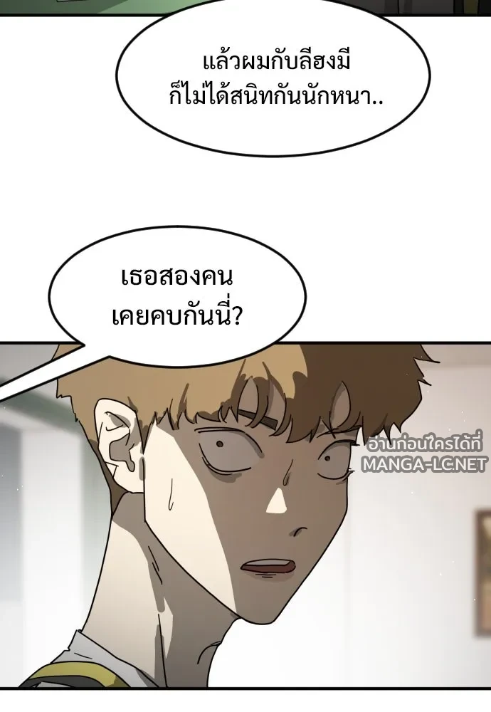 Manga-lc-com อ่านมังงะ อ่านการ์ตูน ออนไลน์ ฟรี วันดีคืนดี โซลก็ ตอนที่ 1 2 3 4 5 6 7 8 9 10 11 12 13 14 ฟรี ไม่มีโฆษณา Manga-lc - อ่าน มังงะ อ่าน การ์ตูน ออนไลน์ อ่านมังงะ ฟรี