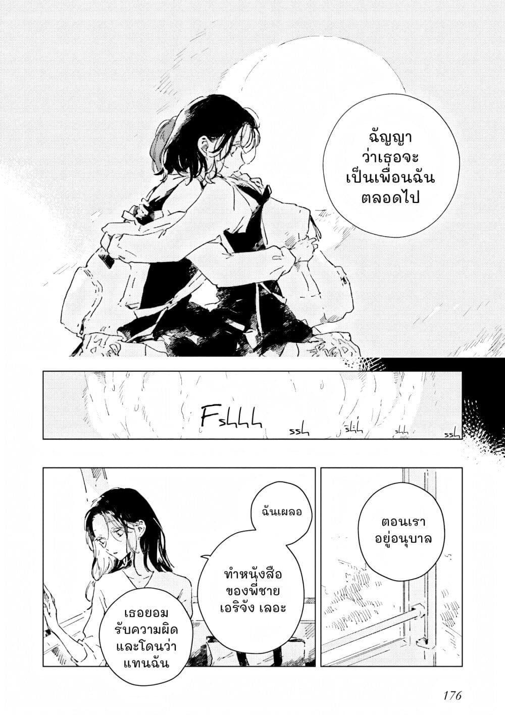 Manga-lc-com อ่านมังงะ อ่านการ์ตูน ออนไลน์ ฟรี Kono Koi wo Hoshi ni wa Negawanai ตอนที่ 1 2 3 4 5 6 7 8 9 10 11 12 13 14 ฟรี ไม่มีโฆษณา Manga-lc - อ่าน มังงะ อ่าน การ์ตูน ออนไลน์ อ่านมังงะ ฟรี