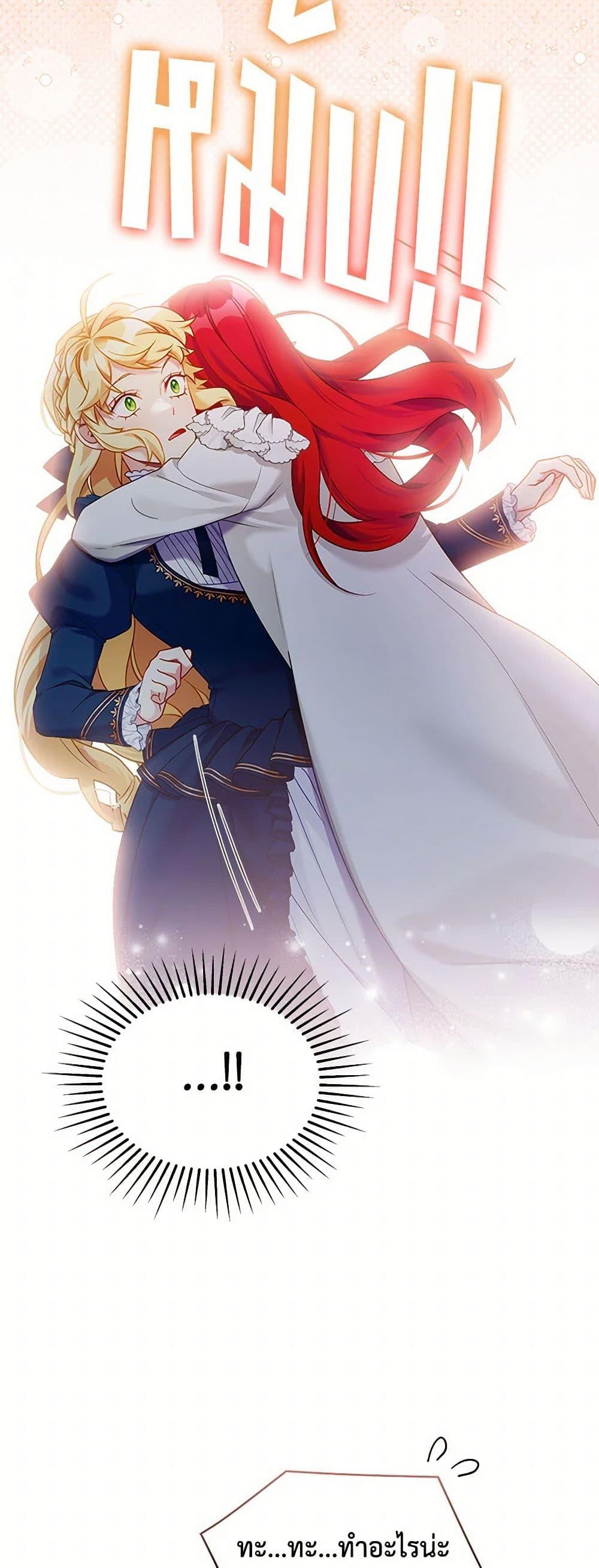 Manga-lc-com อ่านมังงะ อ่านการ์ตูน ออนไลน์ ฟรี Not-Sew-Wicked Stepmom ตอนที่ 1 2 3 4 5 6 7 8 9 10 11 12 13 14 ฟรี ไม่มีโฆษณา Manga-lc - อ่าน มังงะ อ่าน การ์ตูน ออนไลน์ อ่านมังงะ ฟรี