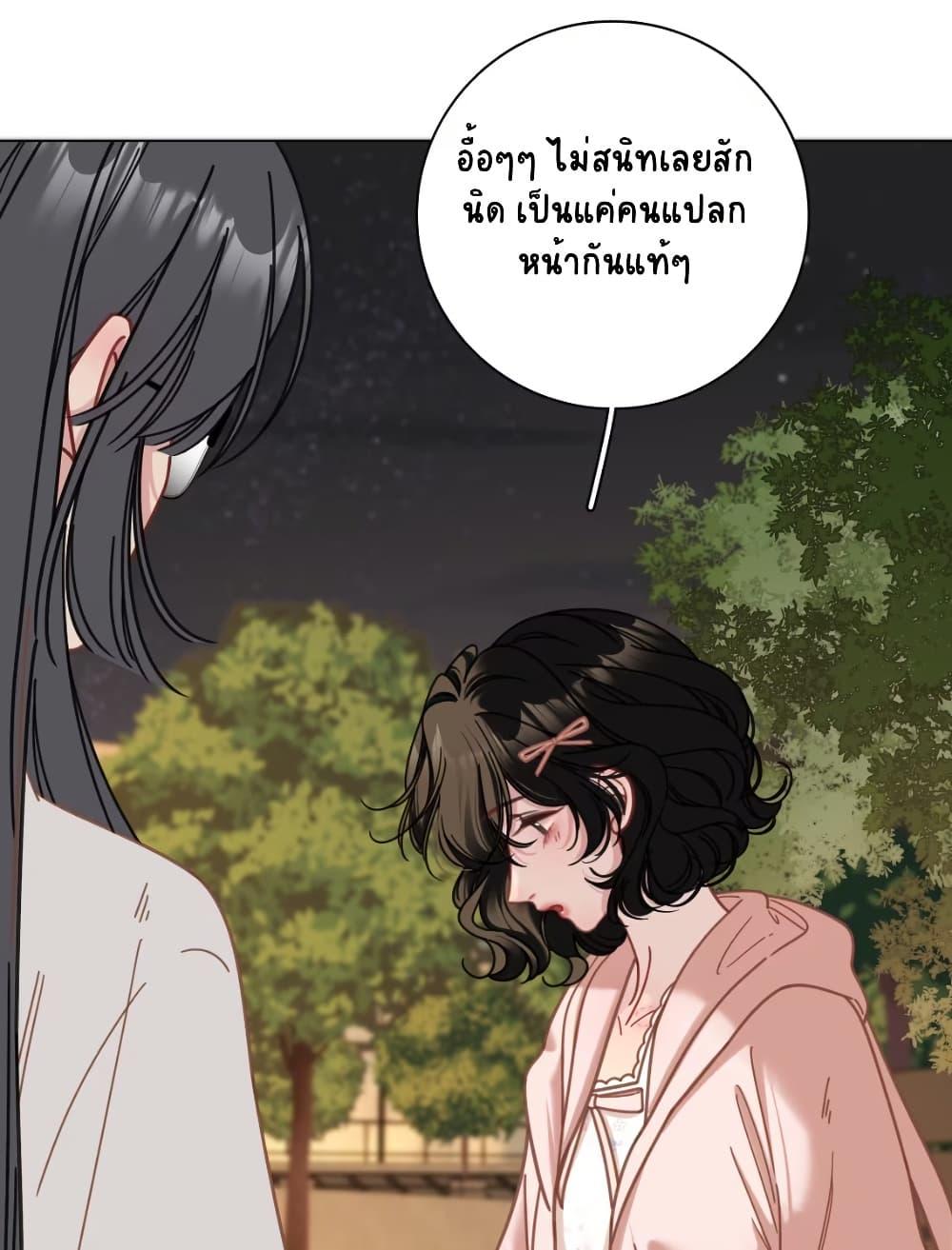 Manga-lc-com อ่านมังงะ อ่านการ์ตูน ออนไลน์ ฟรี No Kissing Tonight ตอนที่ 1 2 3 4 5 6 7 8 9 10 11 12 13 14 ฟรี ไม่มีโฆษณา Manga-lc - อ่าน มังงะ อ่าน การ์ตูน ออนไลน์ อ่านมังงะ ฟรี
