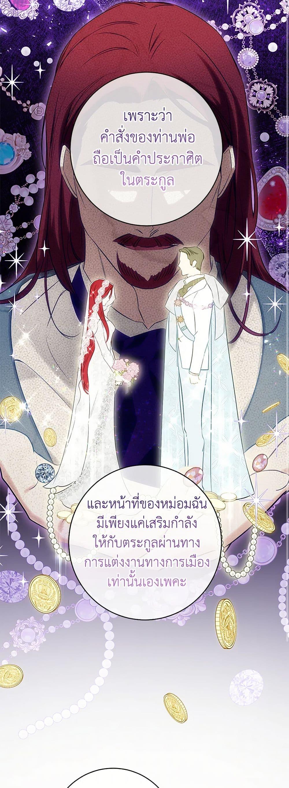 Manga-lc-com อ่านมังงะ อ่านการ์ตูน ออนไลน์ ฟรี I Think I’ve Been Possessed Somewhere ตอนที่ 1 2 3 4 5 6 7 8 9 10 11 12 13 14 ฟรี ไม่มีโฆษณา Manga-lc - อ่าน มังงะ อ่าน การ์ตูน ออนไลน์ อ่านมังงะ ฟรี