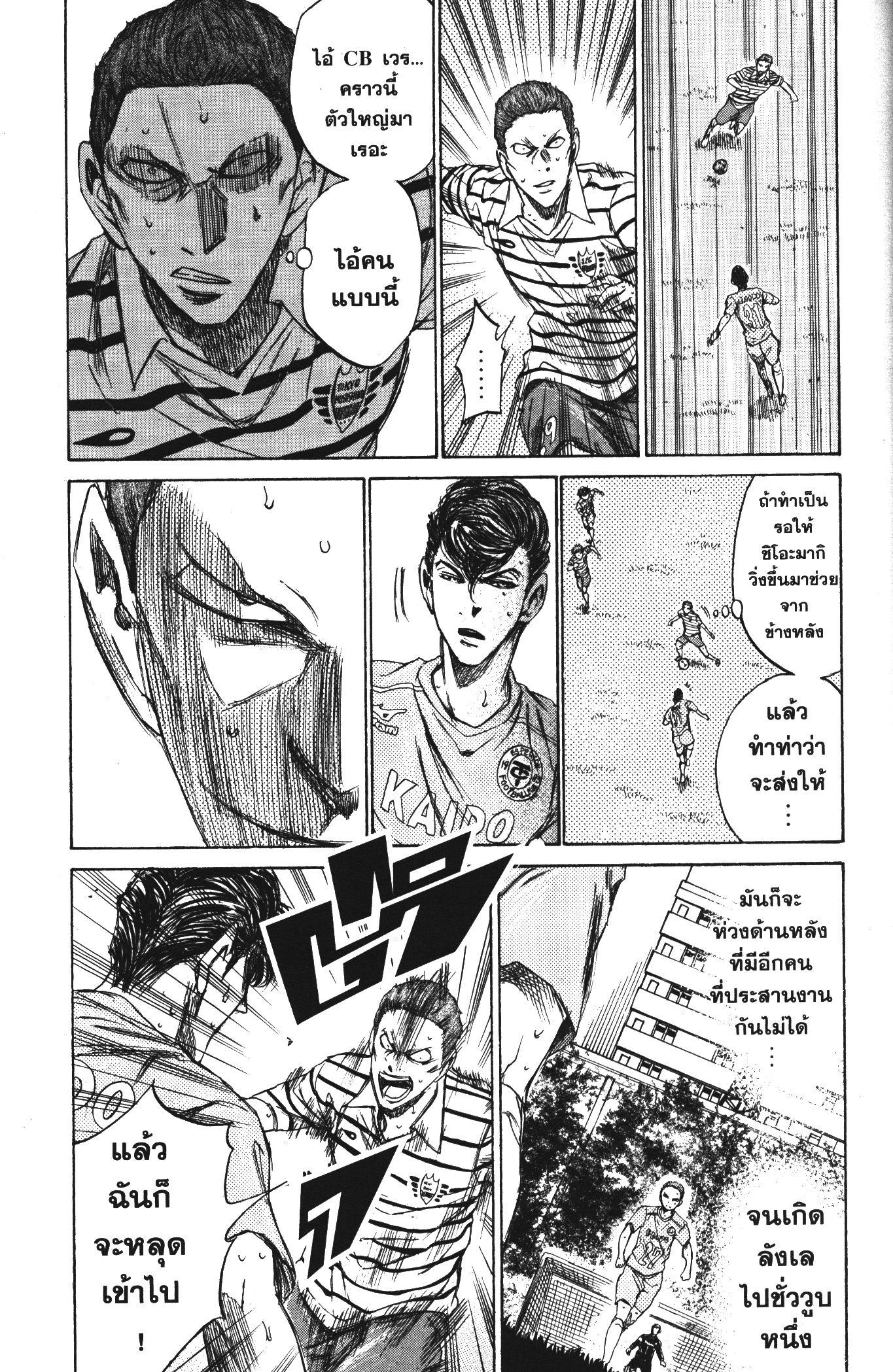 Manga-lc-com อ่านมังงะ อ่านการ์ตูน ออนไลน์ ฟรี Ao Ashi แข้งเด็กหัวใจนักสู้ ตอนที่ 1 2 3 4 5 6 7 8 9 10 11 12 13 14 ฟรี ไม่มีโฆษณา Manga-lc - อ่าน มังงะ อ่าน การ์ตูน ออนไลน์ อ่านมังงะ ฟรี