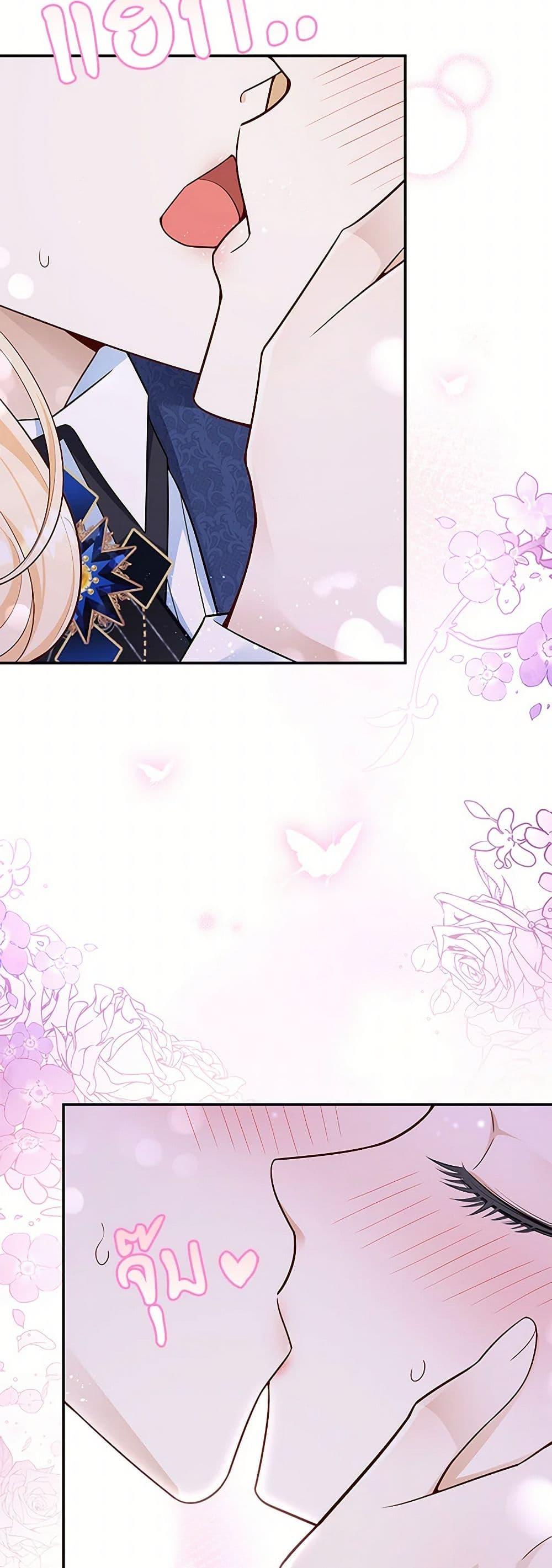 Manga-lc-com อ่านมังงะ อ่านการ์ตูน ออนไลน์ ฟรี After the Frozen Heart Melts ตอนที่ 1 2 3 4 5 6 7 8 9 10 11 12 13 14 ฟรี ไม่มีโฆษณา Manga-lc - อ่าน มังงะ อ่าน การ์ตูน ออนไลน์ อ่านมังงะ ฟรี