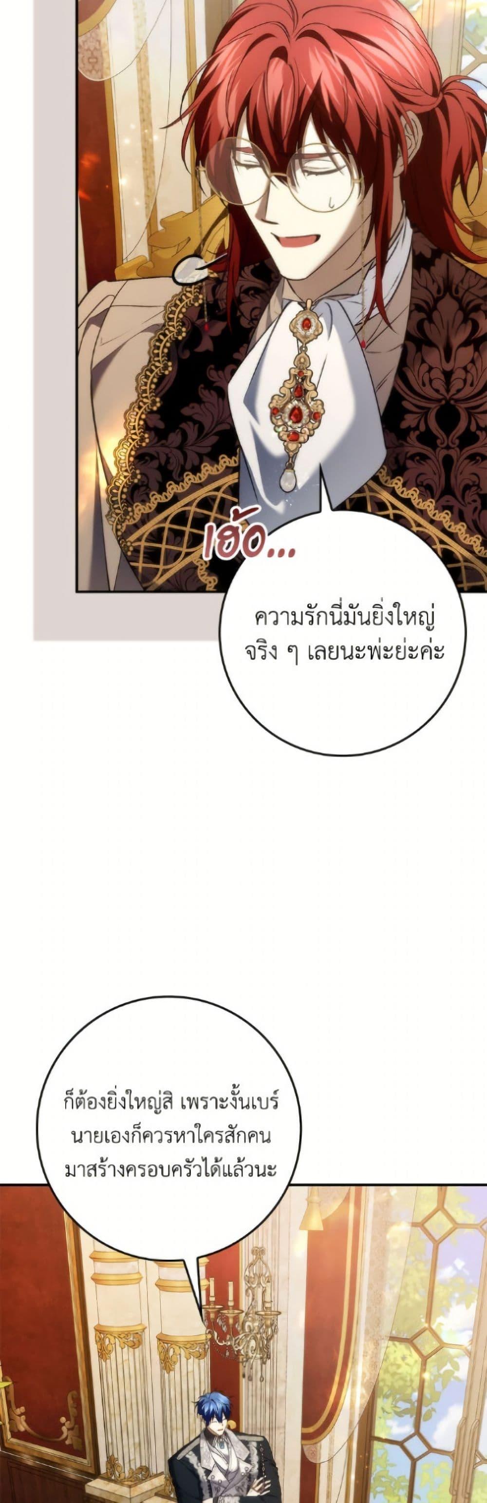 Manga-lc-com อ่านมังงะ อ่านการ์ตูน ออนไลน์ ฟรี I Won’t Pick Up The Trash I Threw Away Again ตอนที่ 1 2 3 4 5 6 7 8 9 10 11 12 13 14 ฟรี ไม่มีโฆษณา Manga-lc - อ่าน มังงะ อ่าน การ์ตูน ออนไลน์ อ่านมังงะ ฟรี