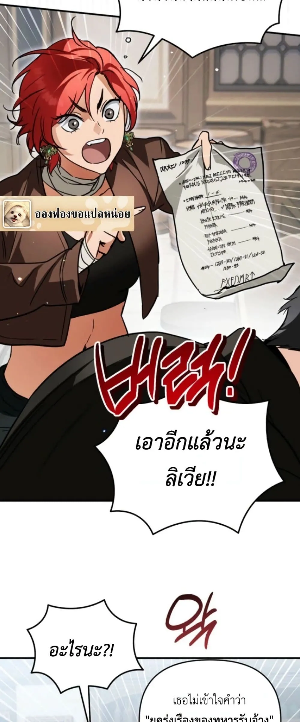 Manga-lc-com อ่านมังงะ อ่านการ์ตูน ออนไลน์ ฟรี Secretly Strong and Searching for My Daddy ตอนที่ 1 2 3 4 5 6 7 8 9 10 11 12 13 14 ฟรี ไม่มีโฆษณา Manga-lc - อ่าน มังงะ อ่าน การ์ตูน ออนไลน์ อ่านมังงะ ฟรี