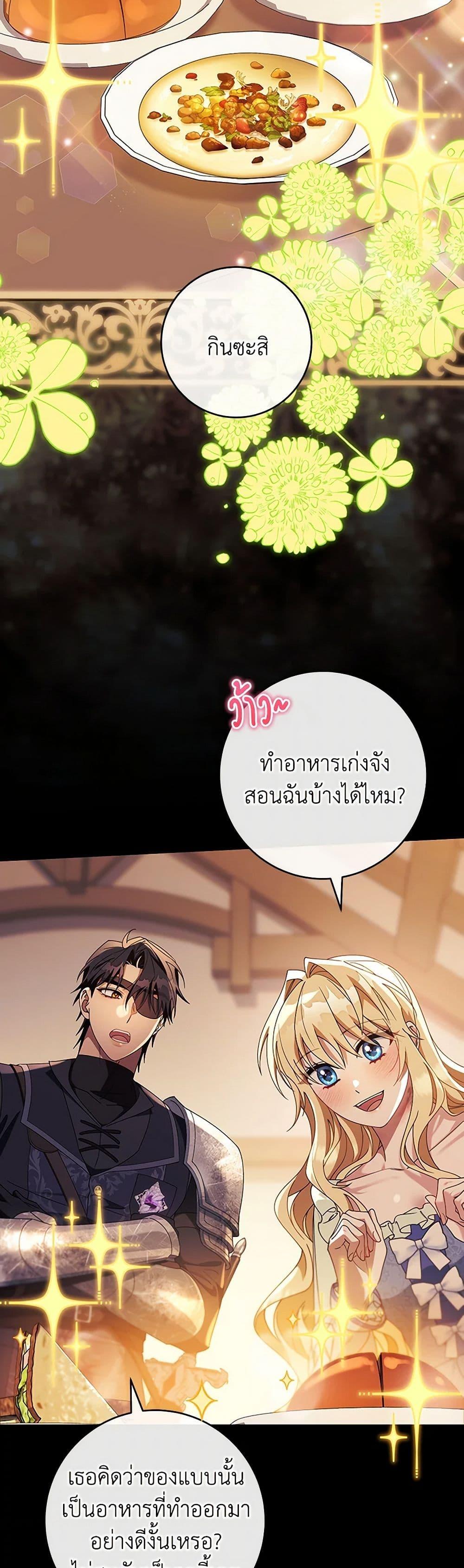 Manga-lc-com อ่านมังงะ อ่านการ์ตูน ออนไลน์ ฟรี The Hero’s Savior ตอนที่ 1 2 3 4 5 6 7 8 9 10 11 12 13 14 ฟรี ไม่มีโฆษณา Manga-lc - อ่าน มังงะ อ่าน การ์ตูน ออนไลน์ อ่านมังงะ ฟรี