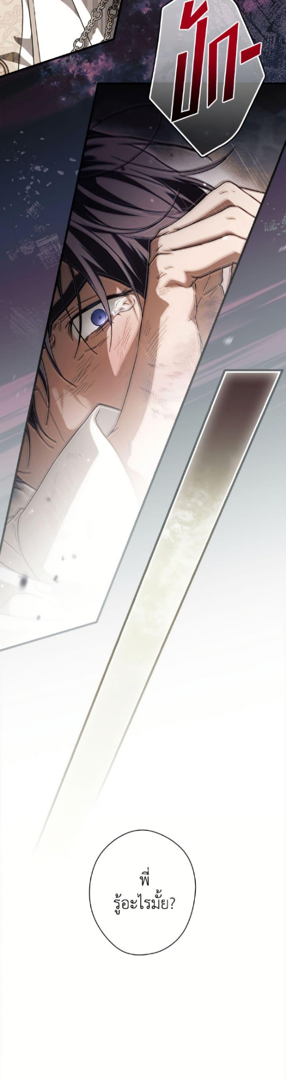 Manga-lc-com อ่านมังงะ อ่านการ์ตูน ออนไลน์ ฟรี How to Get My Husband on My Side ตอนที่ 1 2 3 4 5 6 7 8 9 10 11 12 13 14 ฟรี ไม่มีโฆษณา Manga-lc - อ่าน มังงะ อ่าน การ์ตูน ออนไลน์ อ่านมังงะ ฟรี