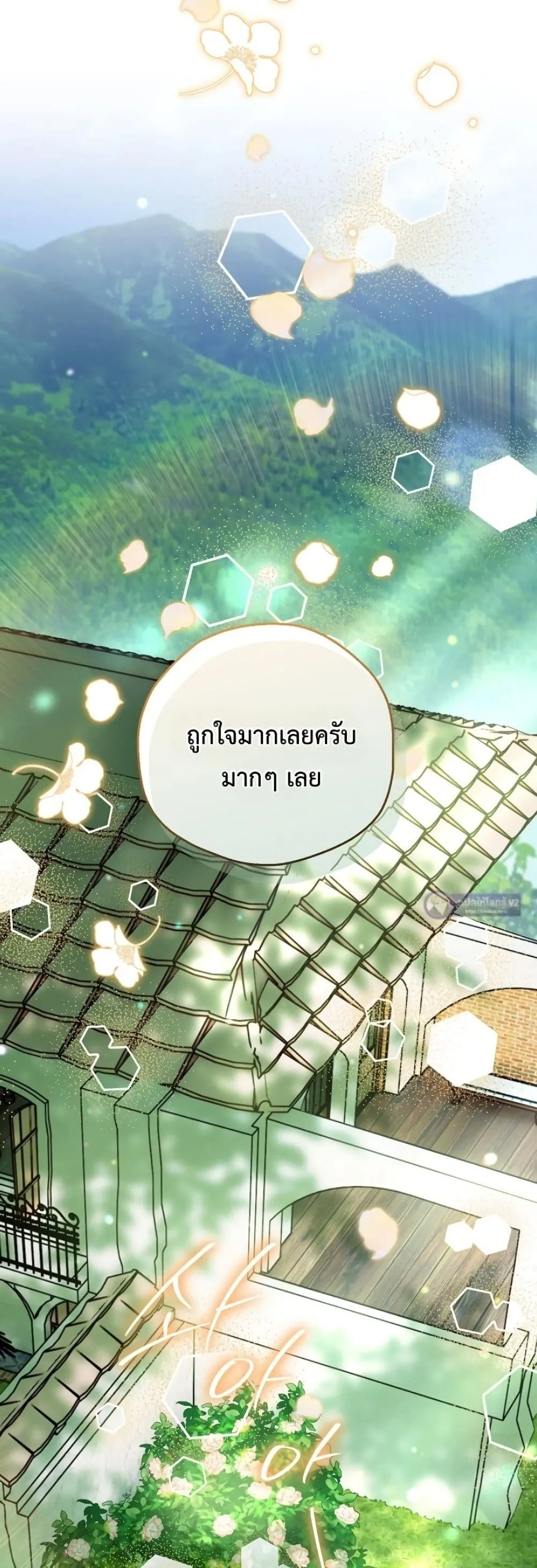 Manga-lc-com อ่านมังงะ อ่านการ์ตูน ออนไลน์ ฟรี Marriage With A Suspiciously Demure Husband ตอนที่ 1 2 3 4 5 6 7 8 9 10 11 12 13 14 ฟรี ไม่มีโฆษณา Manga-lc - อ่าน มังงะ อ่าน การ์ตูน ออนไลน์ อ่านมังงะ ฟรี
