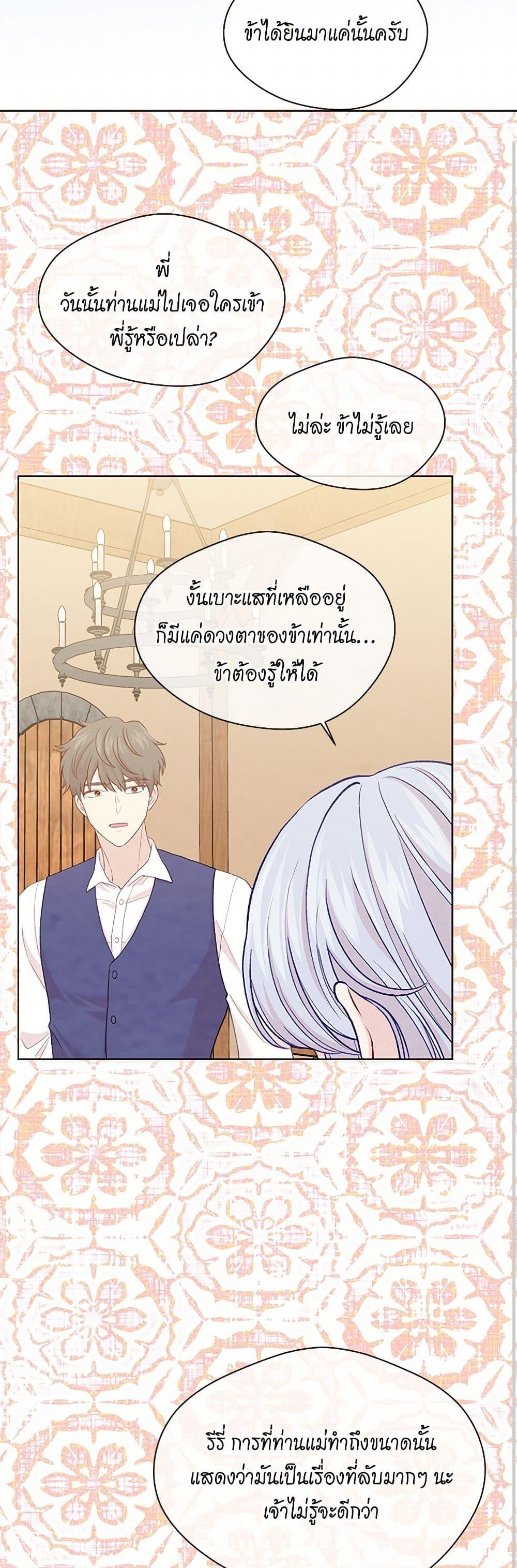 Manga-lc-com อ่านมังงะ อ่านการ์ตูน ออนไลน์ ฟรี Iris – The Lady and Her Smartphone ตอนที่ 1 2 3 4 5 6 7 8 9 10 11 12 13 14 ฟรี ไม่มีโฆษณา Manga-lc - อ่าน มังงะ อ่าน การ์ตูน ออนไลน์ อ่านมังงะ ฟรี
