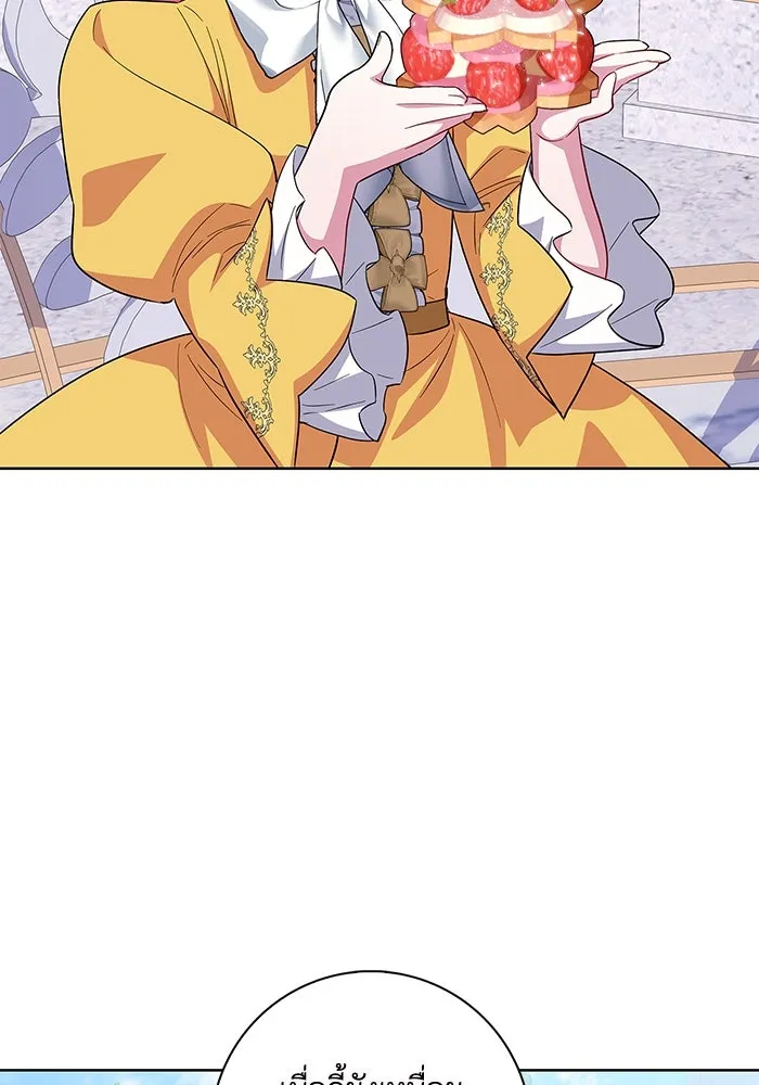 ฉันกลายเป็นแม่พระเอกนิยายจอมเสเพล ตอนที่ 44 รูปที่ 64