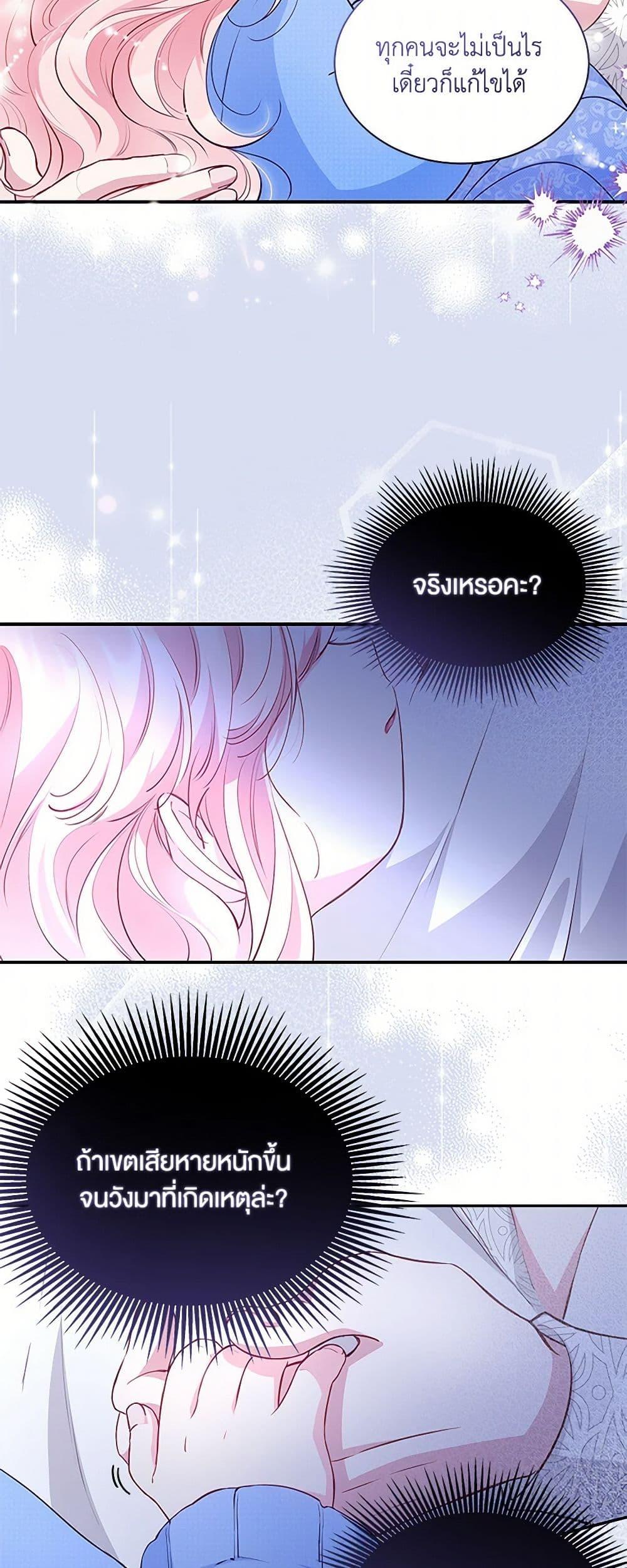Manga-lc-com อ่านมังงะ อ่านการ์ตูน ออนไลน์ ฟรี Obsessed With Shuelina ตอนที่ 1 2 3 4 5 6 7 8 9 10 11 12 13 14 ฟรี ไม่มีโฆษณา Manga-lc - อ่าน มังงะ อ่าน การ์ตูน ออนไลน์ อ่านมังงะ ฟรี