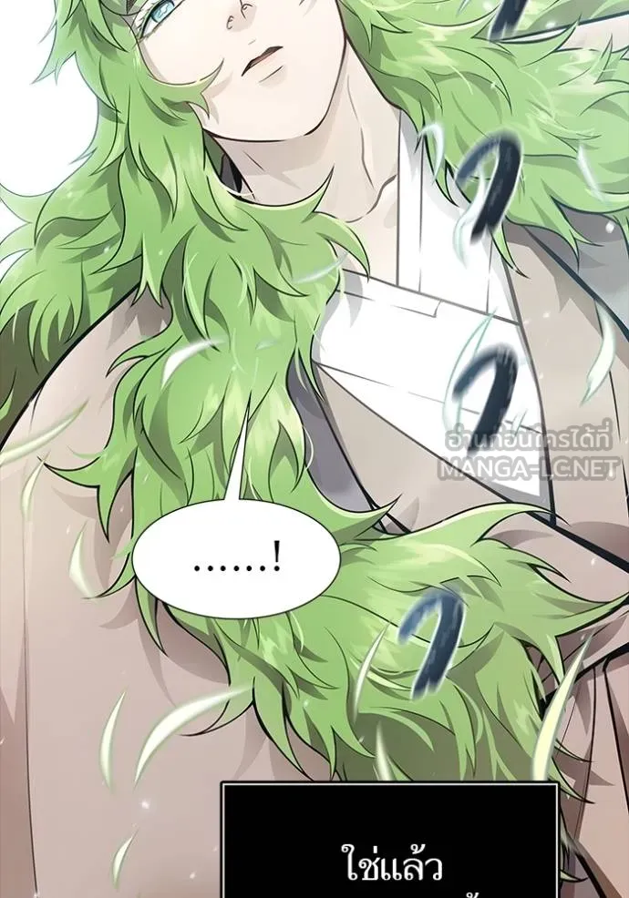 ทาวเวอร์ออฟก๊อด หอคอ ตอนที่ 650 รูปที่ 225