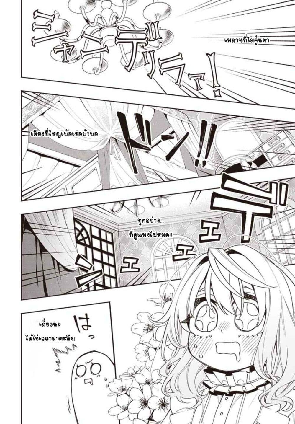 Doujin-Lc- อ่าน โดจิน มังฮวา เกาหลี ญี่ปุ่น จีน แปลไทย Tensei Arasaa Joshi no Kotoyo Kaikatsu – Seiryaku Kekkon wa Iya na no de, Zatsugaku Chishiki de Tanoshii Kaikaku Life wo Kekkou Shichaimasu! ตอนที่ 1 2 3 4 5 6 7 8 9 10 11 12 13 14 ฟรี ไม่มีโฆษณา อ่าน โดจิน Manhwa เกาหลี ญี่ปุ่น จีน เรามีครบ คัดมาให้เน้นๆ โดจิน 18+ รับประกันความฟินโดย  Doujin Lc