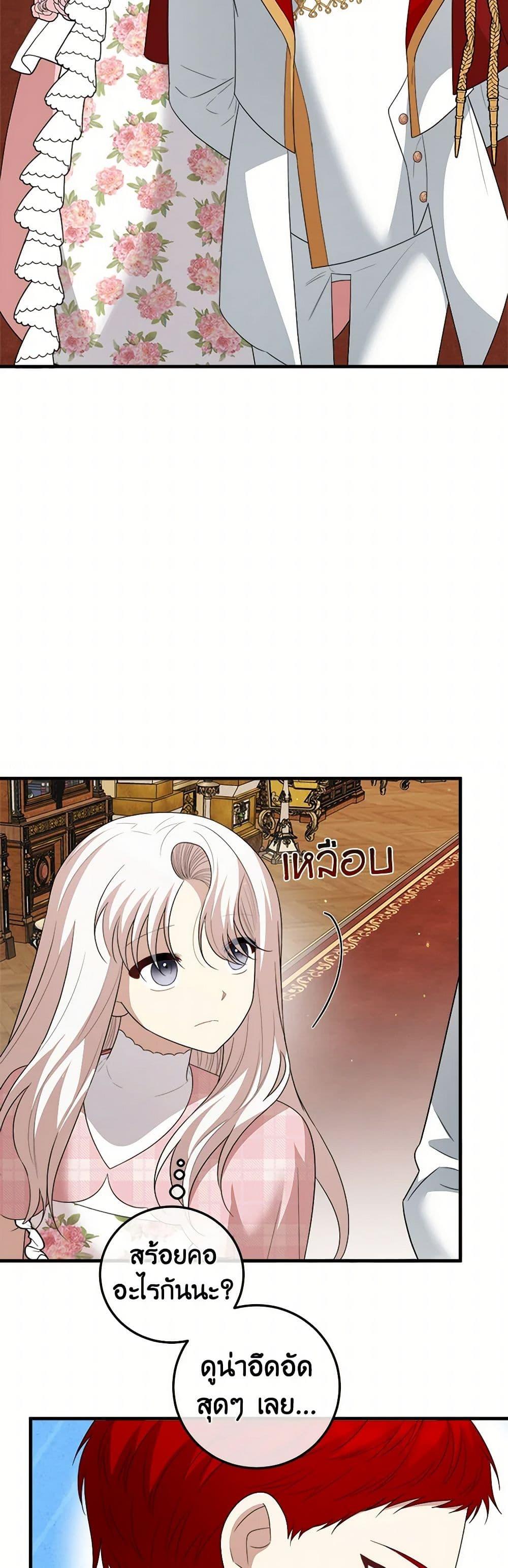 Manga-lc-com อ่านมังงะ อ่านการ์ตูน ออนไลน์ ฟรี Four Dangerous Brothers to My Rescue ตอนที่ 1 2 3 4 5 6 7 8 9 10 11 12 13 14 ฟรี ไม่มีโฆษณา Manga-lc - อ่าน มังงะ อ่าน การ์ตูน ออนไลน์ อ่านมังงะ ฟรี