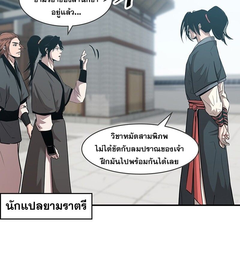 Manga-lc-com อ่านมังงะ อ่านการ์ตูน ออนไลน์ ฟรี The Best Martial Arts Instructor In The World ตอนที่ 1 2 3 4 5 6 7 8 9 10 11 12 13 14 ฟรี ไม่มีโฆษณา Manga-lc - อ่าน มังงะ อ่าน การ์ตูน ออนไลน์ อ่านมังงะ ฟรี