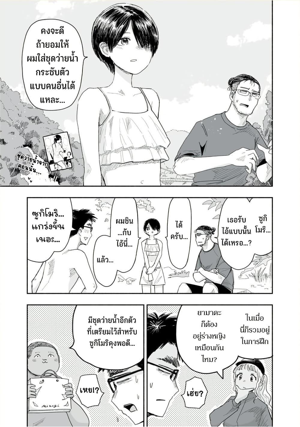 Manga-lc-com อ่านมังงะ อ่านการ์ตูน ออนไลน์ ฟรี Zutto Seishun-poi desu yo ตอนที่ 1 2 3 4 5 6 7 8 9 10 11 12 13 14 ฟรี ไม่มีโฆษณา Manga-lc - อ่าน มังงะ อ่าน การ์ตูน ออนไลน์ อ่านมังงะ ฟรี