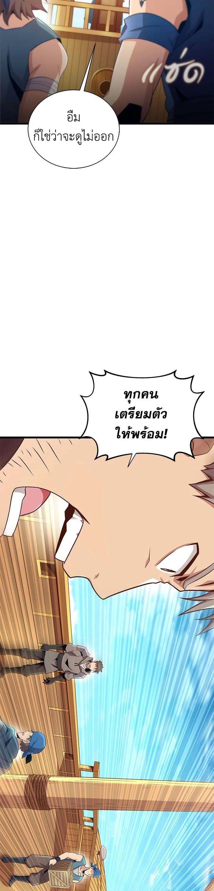 Manga-lc-com อ่านมังงะ อ่านการ์ตูน ออนไลน์ ฟรี Arcane Sniper ตอนที่ 1 2 3 4 5 6 7 8 9 10 11 12 13 14 ฟรี ไม่มีโฆษณา Manga-lc - อ่าน มังงะ อ่าน การ์ตูน ออนไลน์ อ่านมังงะ ฟรี
