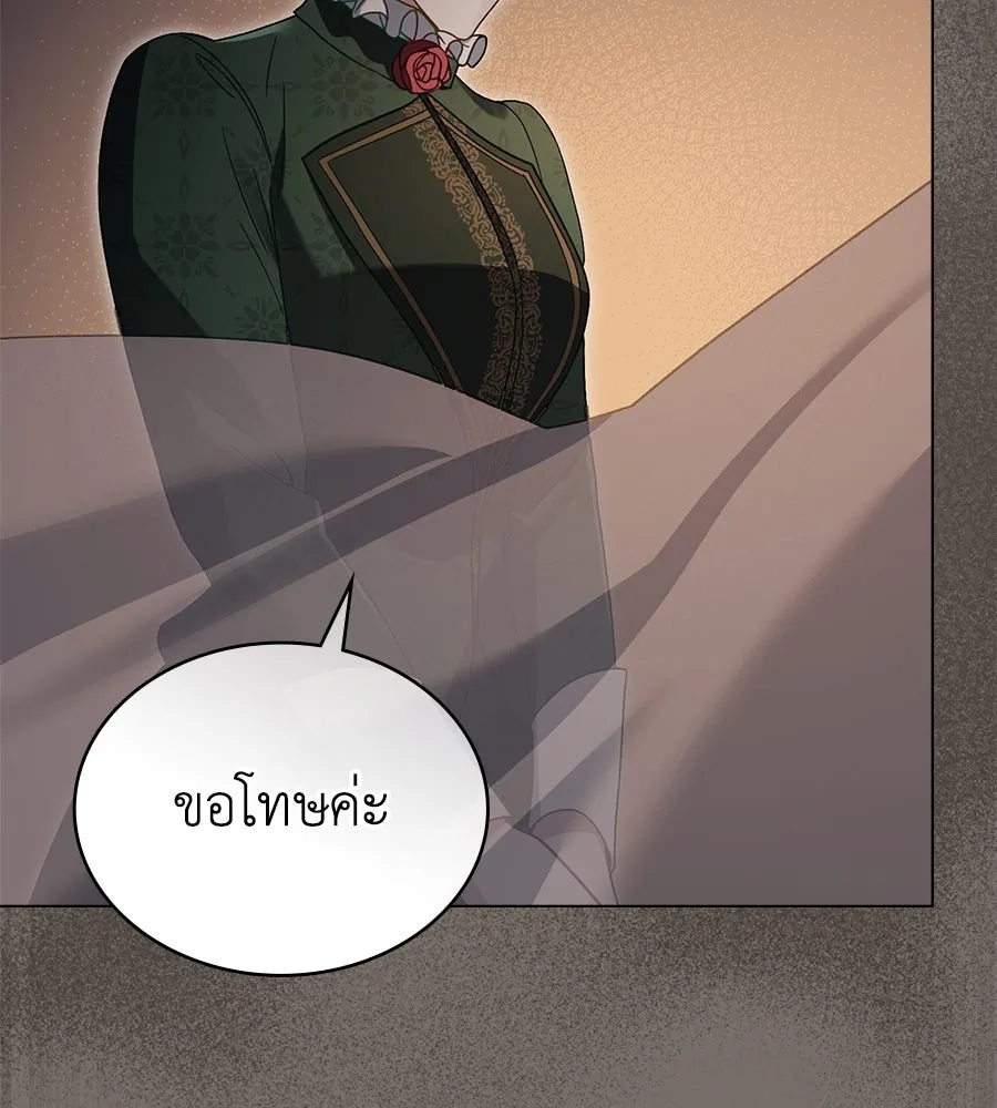 เล่ห์รักชนชั้นสูง ตอนที่ 11 รูปที่ 92