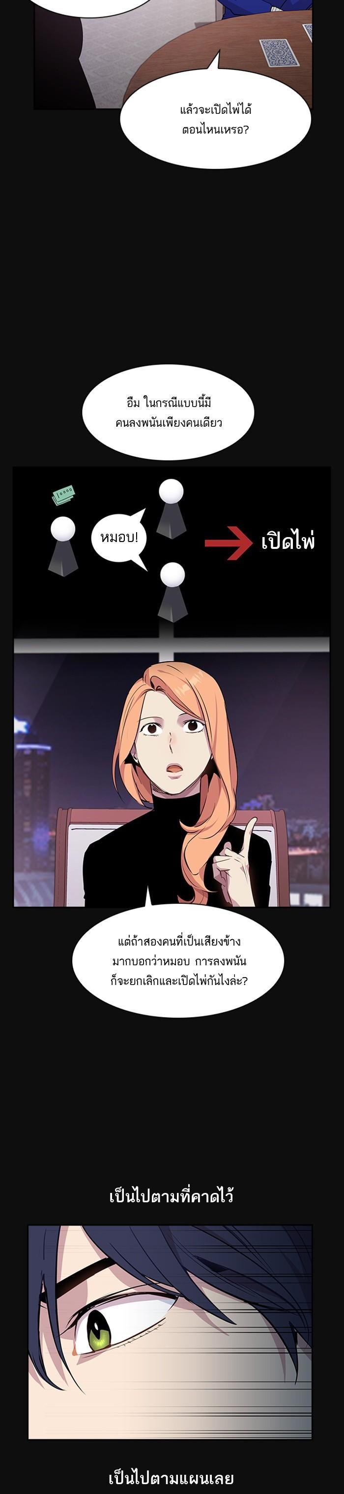Manga-lc-com อ่านมังงะ อ่านการ์ตูน ออนไลน์ ฟรี The World Is Money and Power กลโกงโลกพนัน ตอนที่ 1 2 3 4 5 6 7 8 9 10 11 12 13 14 ฟรี ไม่มีโฆษณา Manga-lc - อ่าน มังงะ อ่าน การ์ตูน ออนไลน์ อ่านมังงะ ฟรี