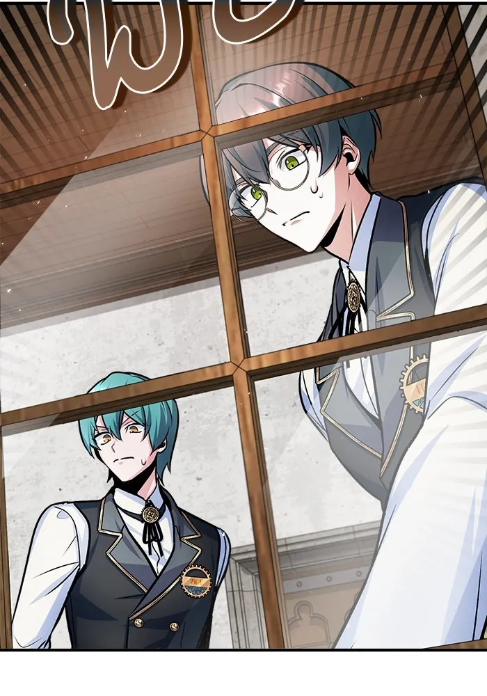 ศาสตราจารย์จำเป็นแห่งอะคาเดมี ตอนที่ 14 รูปที่ 43